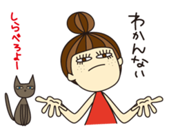 KIMAMAGURE and CAT sticker #2347166