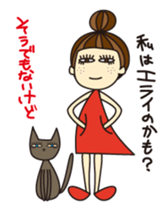 KIMAMAGURE and CAT sticker #2347172