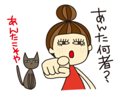 KIMAMAGURE and CAT sticker #2347174