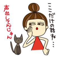 KIMAMAGURE and CAT sticker #2347179