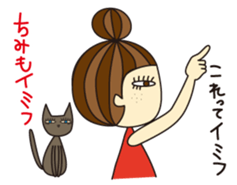 KIMAMAGURE and CAT sticker #2347181