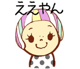 Kansai dialect Zakka Style Sticker sticker #2347280