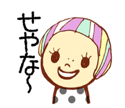 Kansai dialect Zakka Style Sticker sticker #2347286