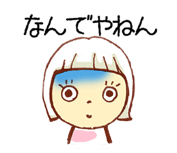 Kansai dialect Zakka Style Sticker sticker #2347287
