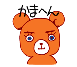Kansai dialect Zakka Style Sticker sticker #2347289