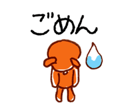 Kansai dialect Zakka Style Sticker sticker #2347290