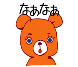 Kansai dialect Zakka Style Sticker sticker #2347291
