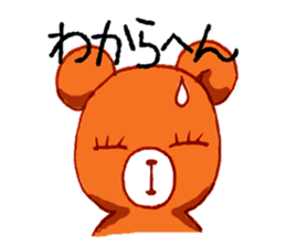 Kansai dialect Zakka Style Sticker sticker #2347293