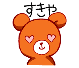 Kansai dialect Zakka Style Sticker sticker #2347294