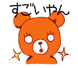 Kansai dialect Zakka Style Sticker sticker #2347295