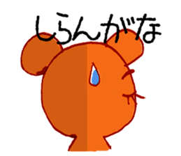 Kansai dialect Zakka Style Sticker sticker #2347296