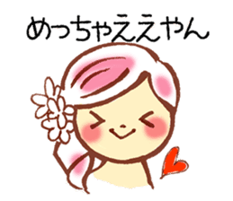 Kansai dialect Zakka Style Sticker sticker #2347306