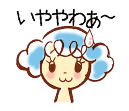 Kansai dialect Zakka Style Sticker sticker #2347314