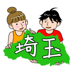 The Saitama Sticker