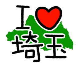 The Saitama Sticker sticker #2347400
