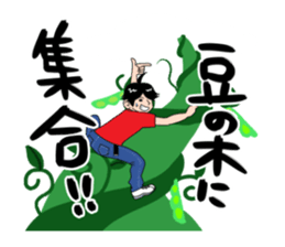 The Saitama Sticker sticker #2347402