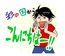 The Saitama Sticker sticker #2347405