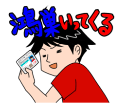 The Saitama Sticker sticker #2347415