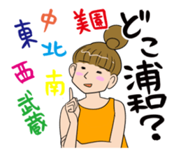 The Saitama Sticker sticker #2347419