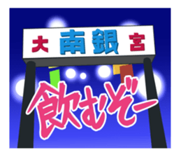 The Saitama Sticker sticker #2347428