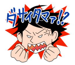 The Saitama Sticker sticker #2347436