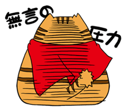 GO! GO! MAEDA cat!! sticker #2347605