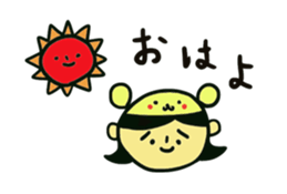 Taremayu Suzuchan everyday! sticker #2347692