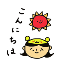 Taremayu Suzuchan everyday! sticker #2347693