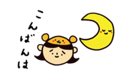 Taremayu Suzuchan everyday! sticker #2347694