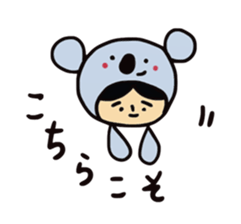 Taremayu Suzuchan everyday! sticker #2347700