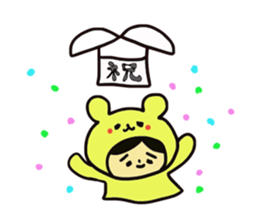 Taremayu Suzuchan everyday! sticker #2347701