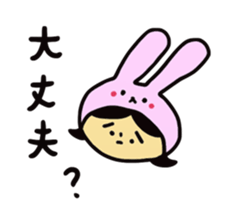 Taremayu Suzuchan everyday! sticker #2347704