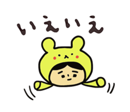 Taremayu Suzuchan everyday! sticker #2347709