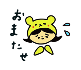 Taremayu Suzuchan everyday! sticker #2347710