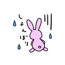 Taremayu Suzuchan everyday! sticker #2347712