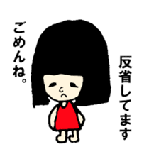 Girl's every day her name is Paruko. sticker #2347766