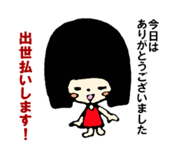 Girl's every day her name is Paruko. sticker #2347778