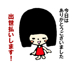 Girl's every day her name is Paruko. sticker #2347778