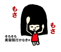 Girl's every day her name is Paruko. sticker #2347779