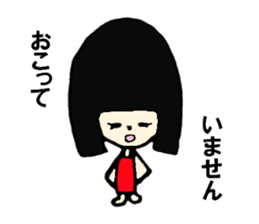 Girl's every day her name is Paruko. sticker #2347792