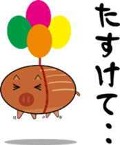 It is a sticker of pretty Uribouchan sticker #2347914