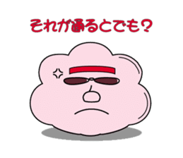 Hippie Cloud sticker #2348283