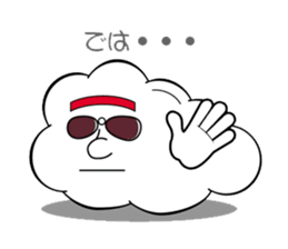 Hippie Cloud sticker #2348285