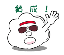 Hippie Cloud sticker #2348292