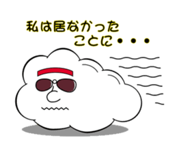 Hippie Cloud sticker #2348293