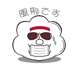 Hippie Cloud sticker #2348295