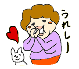 I like "obasan" and a dog. Part 2 sticker #2348363