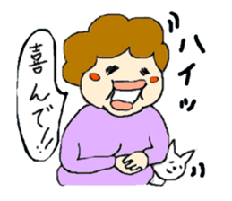 I like "obasan" and a dog. Part 2 sticker #2348365