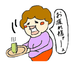 I like "obasan" and a dog. Part 2 sticker #2348366