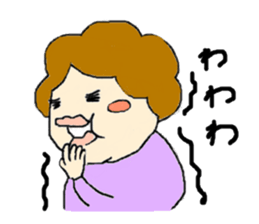 I like "obasan" and a dog. Part 2 sticker #2348385